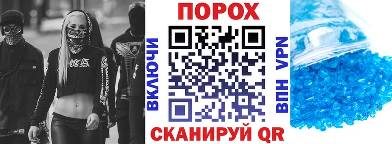 АМФЕТАМИН 98% Стародуб