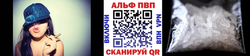 Alpha-PVP Соль  ОМГ ОМГ сайт  Стародуб 