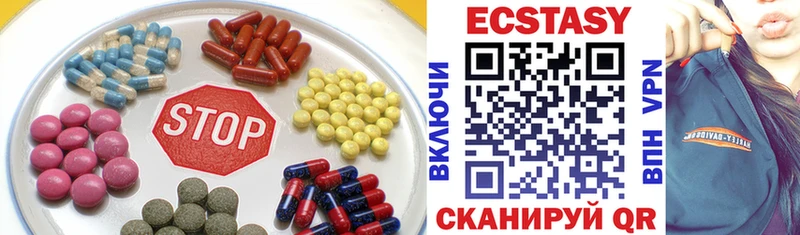 Ecstasy XTC  сайты даркнета формула  Стародуб 