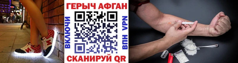 mega ONION  Стародуб  Героин герыч 