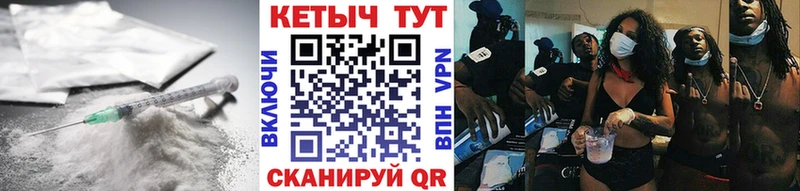 Кетамин ketamine  MEGA ТОР  Стародуб 