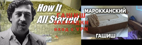 марихуана Алексин