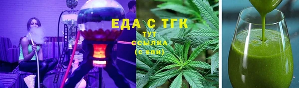 мяу мяу кристалл Алзамай