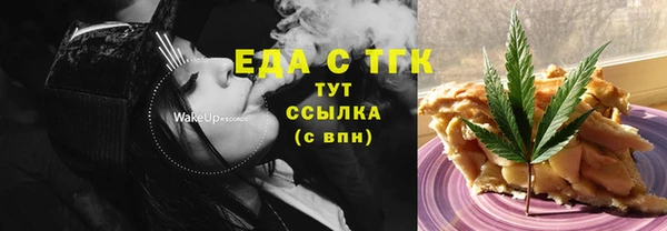 марихуана Алексин