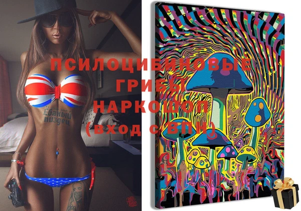 мяу мяу кристалл Алзамай