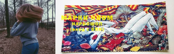 марихуана Алексин