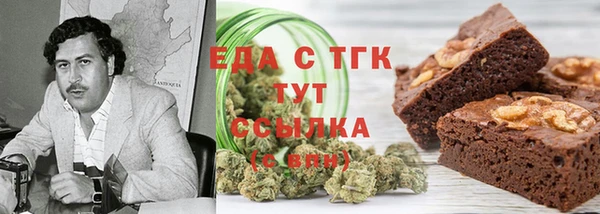 марихуана Алексин