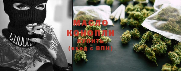 мяу мяу кристалл Алзамай