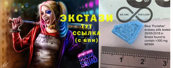 мяу мяу кристалл Алзамай