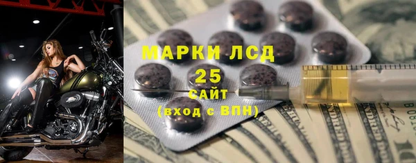 мескалин Няндома