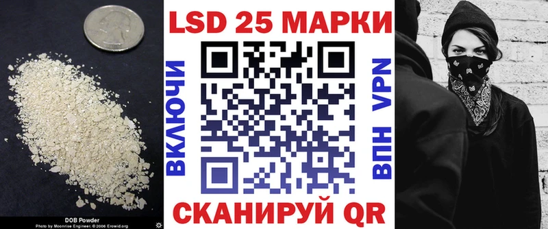 Лсд 25 экстази кислота где найти Стародуб