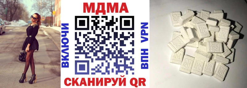 МДМА VHQ  это какой сайт  Стародуб 