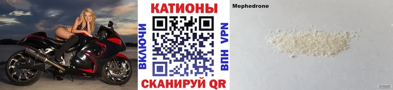 hydra сайт Стародуб Мефедрон VHQ