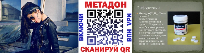 даркнет сайт  Стародуб  Метадон белоснежный 