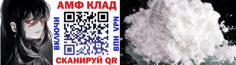omg зеркало  Стародуб  МЕТАМФЕТАМИН пудра  как найти закладки 
