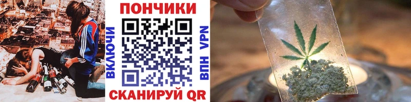 omg ссылка закладки Стародуб Бошки марихуана индика